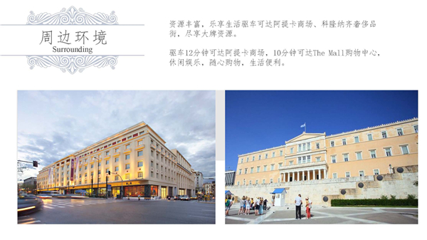 1609396266570406.jpg 中雅典-21.2萬歐-P10.jpg