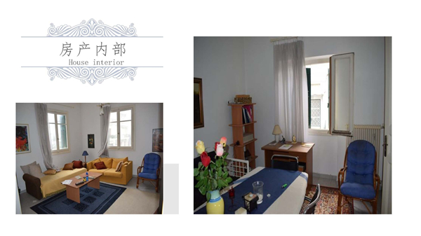 1609396292977713.jpg 中雅典-21.2萬歐-P13.jpg