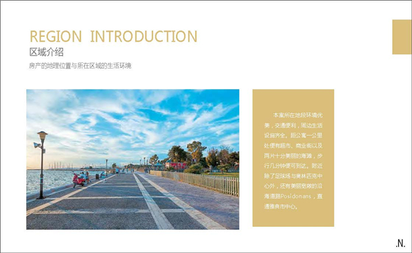 1609396587842972.jpg 凱爾特如-公寓-38萬(wàn)-P05.jpg