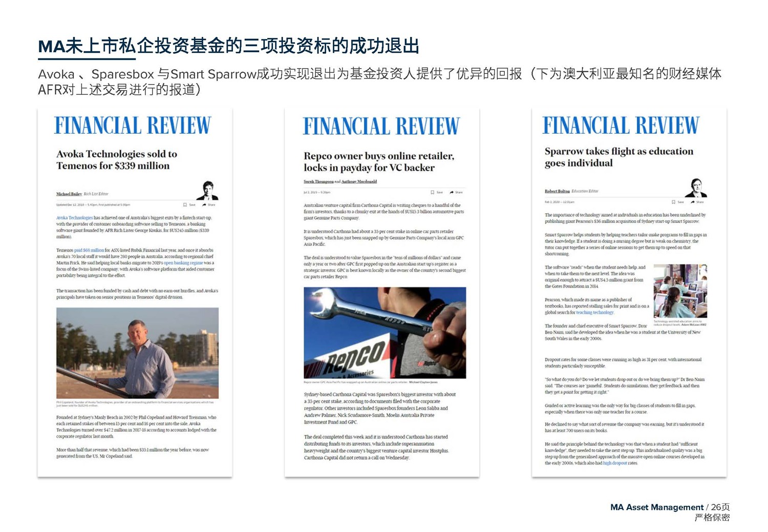 1612246005778428.jpg May 2020 美馳澳大利亞SIV基金簡介2020年7月(1)_頁面_26.jpg