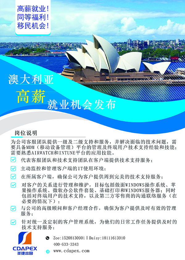 1614314442557496.jpg 第二頁-600.jpg